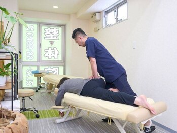 にのみや整体院の写真/骨盤の歪みによる腰痛やコリを徹底改善◎【ツライ腰痛！根本改善コース 全身整体60分¥7600→初回¥5000】