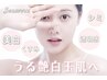 【敏感肌&肌質改善】毛穴洗浄＋CE美容液導入＋バリア機能UP&保湿パック60分