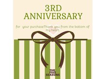 ファイブシーズンズ 名取店