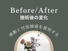 巡 金山店(MEGURI)/Before/After