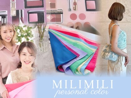 ミリミリ 本店(milimili)の写真