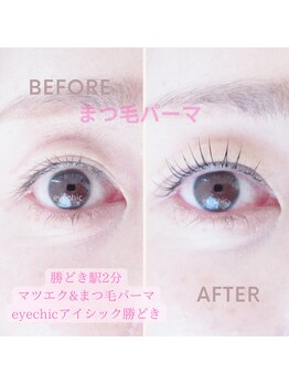 アイシック 勝どき(eyechic)/まつげパーマ 勝どき月島晴海
