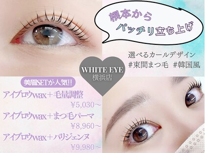 ホワイトアイ 横浜(WHITE EYE)の写真