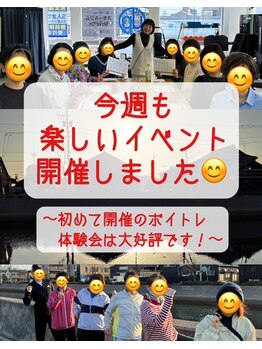 ムーブオン 知多半田駅前(Move On)/今週もたのしいイベント開催