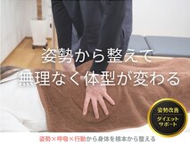 かみふくろう整骨院 整体院