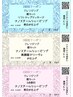 【チケットお持ちの方限定】2回目来店クーポン！40分￥6,500