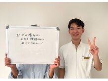 かたぎはら鍼灸整骨院/～膝痛改善～お客様の声