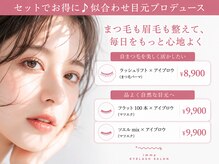 アイマ 北千住(imma)