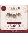 ハンドネイルBコース6,600円