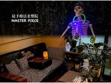 徒手療法柔整院 マスターピース 吉祥寺(MASTER PIECE)の雰囲気(店内も清潔で明るく落ち着いた雰囲気です。)