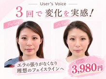 小顔美肌ファクトリー 金沢院