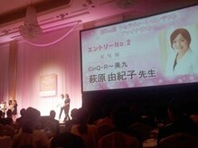 サンク アール(CinQ-R. 美九)/Dr.リセラ♪全国優秀SFC受賞