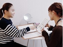 アンバー(ambre)/カウンセリング