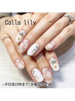 カラーリリー(Calla lily)/【ブライダルネイル】