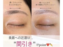 アイラッシュサロン ブラン さんすて倉敷店(Eyelash Salon Blanc)/■眉毛アイブロウ