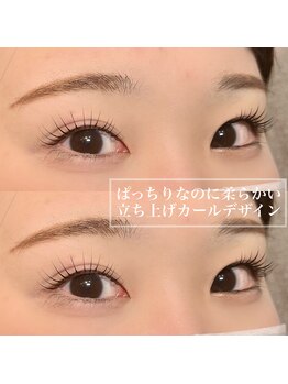 ダブル(DOUBLE)/デザインまつ毛パーマ♪