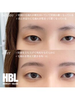 わたしいろ/HBLビフォーアフター