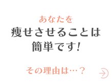 整体院 ひなどり/