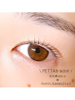 リリフリー(riri Free)/【持ち良し】まつ毛パーマ