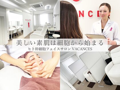ヴァカンス 池袋店(VACANCES)の写真
