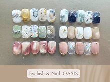 オアシス(Oasis)