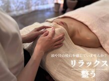 癒しの時間の雰囲気（あなただけの特別なひとときを）