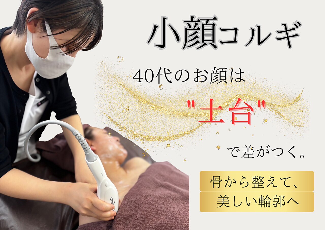 エミニー バイ エルズ(Eminy by L☆s)｜ホットペッパービューティー