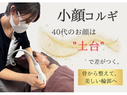 エミニー バイ エルズ(Eminy by L★s)の写真