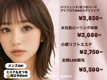 オプス ライフビューティー(OPS×LIFE BEAUTY)