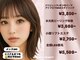 オプス ライフビューティー(OPS×LIFE BEAUTY)の写真