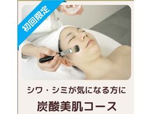 サロン ド ミコ(Salon de Mico)