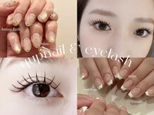 クプ アイラッシュプラス(qup)