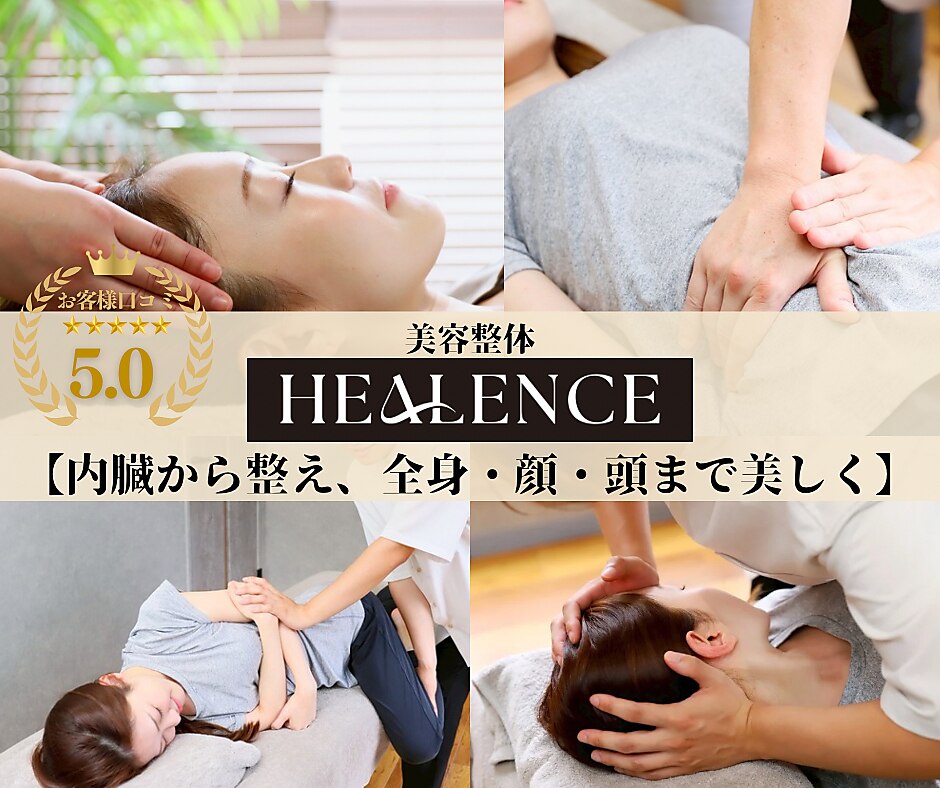 渋谷区でEMSが人気のエステサロン｜ホットペッパービューティー