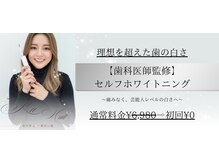 ラフィト(Ra huit)