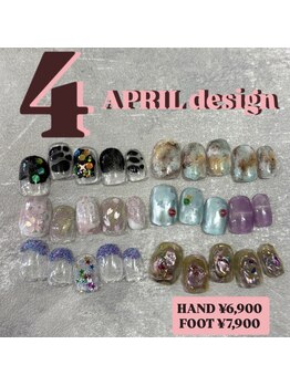 ニコネイル 中野店(NICO NAIL)/毎月変わるマンスリーデザイン