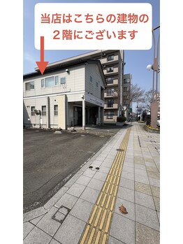 ココノハネ(CoCo-no-羽)/店舗外観