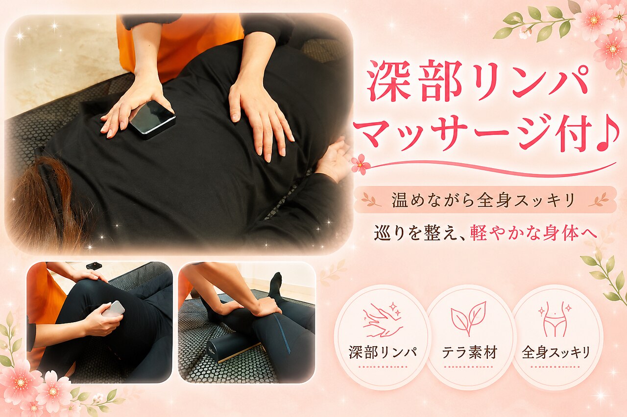 ヨサパーク 煉(YOSA PARK)｜ホットペッパービューティー