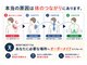 ボディネクスト 恵比寿整体院(BODY NEXT)の写真