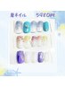 期間限定♪夏ネイル♪ ¥5980