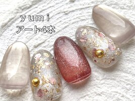 ｙｕｍｉ/アート4本