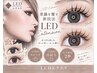 【10月限定★口コミ必須】LEDフラットorカラーエクステ120本 ¥6,380→¥5,880