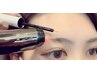 【眉ケアしながら整える！】眉毛美容液導入＋美眉スタイリング