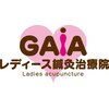 ガイア(GAIA)ロゴ