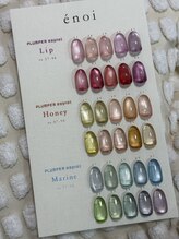 ララ ルーム(lala room.)/enoiプランパーマグネット♪