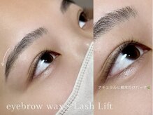 グランウィーユ バイ ロンド 銀座(Grand oeil by Lond)/【manaka】アイブロウ×まつパ