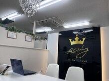 サロン ド アーミー(SALON DE ARMY)の雰囲気（ご来店の際はこちらでお名前をお伝えください♪）