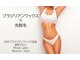 ミセルラボ 博多店(Misel Labo)の写真