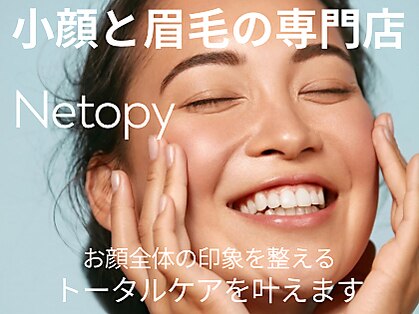 リンパリラクゼーション ネトピー(Netopy)の写真