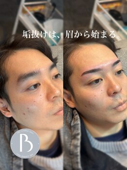 プラスアイビー 宮崎店(+i.b)/ハリウッドブロウリフト☆