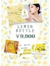 韓国で大人気！脂肪分解レモンボトル！小顔効果ＵＰ！